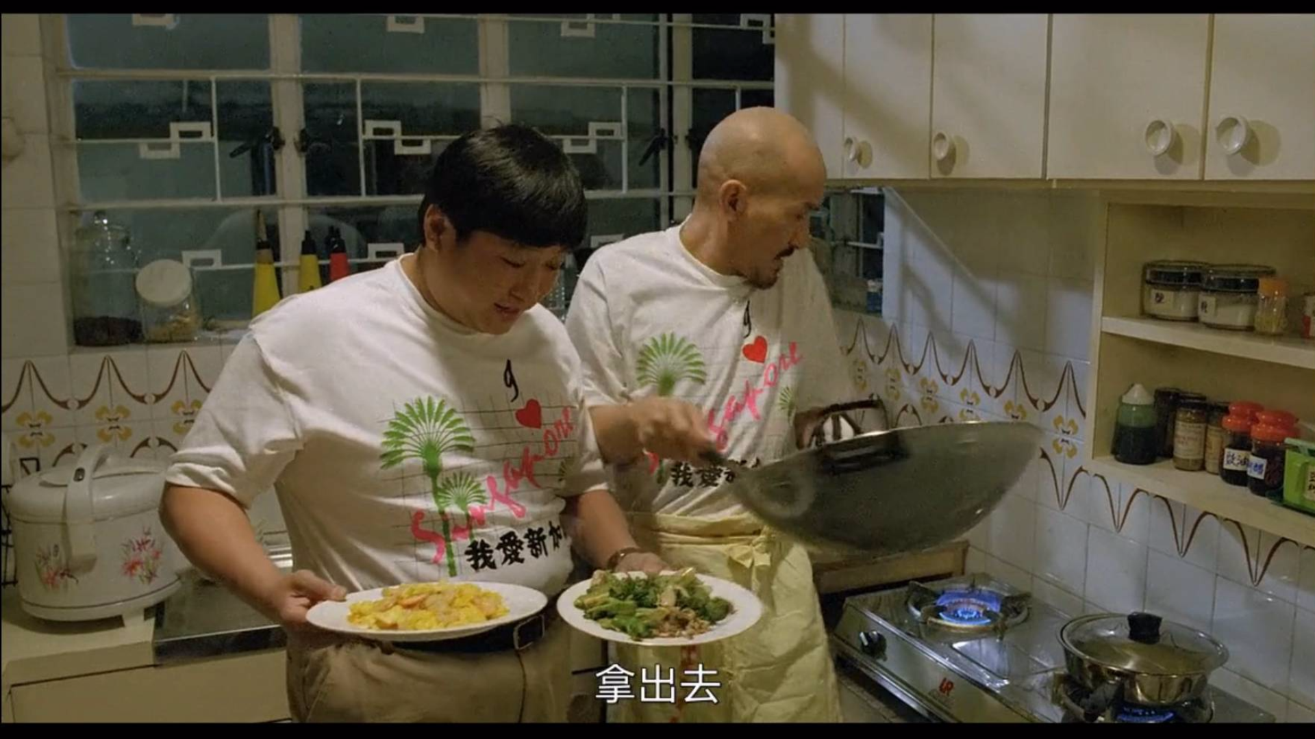 麦嘉洪金宝这对好基友一起做菜吃饭